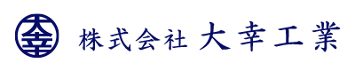 株式会社大幸工業は大阪府大阪市の配管工事業者です|求人中